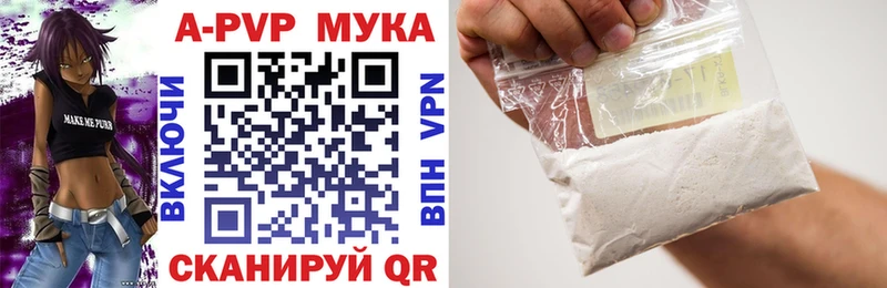 Магазин наркотиков Дивногорск ГАШИШ Марихуана Мефедрон