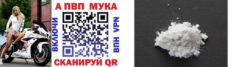 kraken ссылки  Дивногорск  Alpha PVP СК 