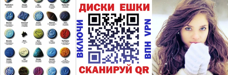 ЭКСТАЗИ Philipp Plein Дивногорск
