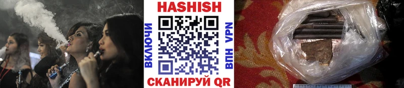ГАШИШ гашик Дивногорск
