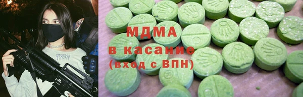 мяу мяу кристалл Абаза