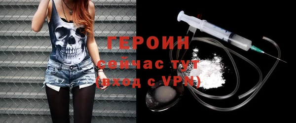 мефедрон VHQ Переславль-Залесский