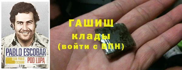 мяу мяу кристалл Абаза