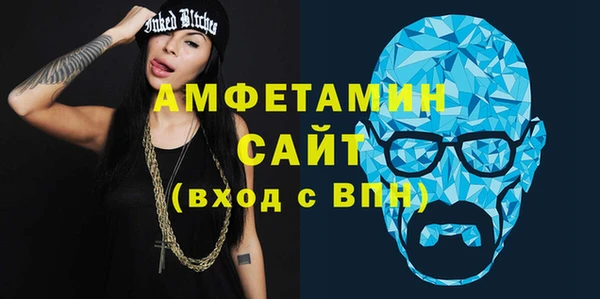 стаф Абинск