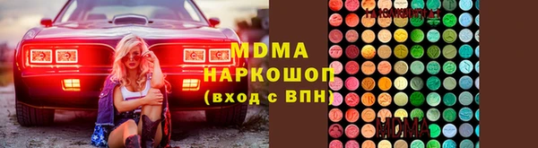 мяу мяу кристалл Абаза