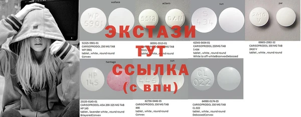 трава Алексин