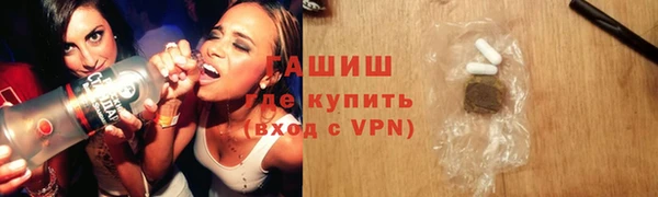 марки nbome Абдулино