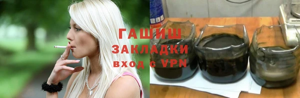 стаф Абинск