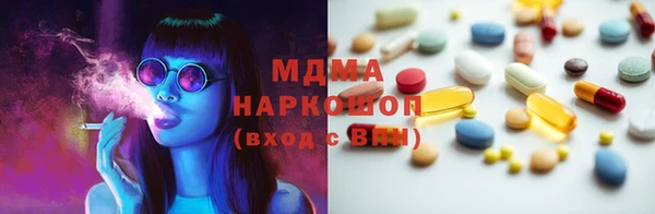 мяу мяу кристалл Алзамай