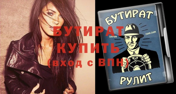 стаф Абинск