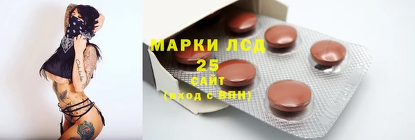мяу мяу кристалл Алзамай