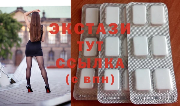 трава Алексин