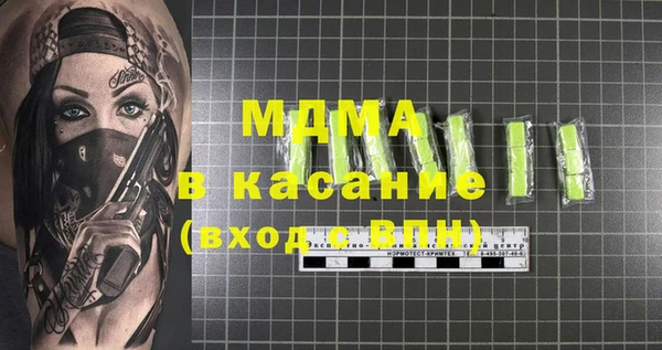 мяу мяу кристалл Абаза
