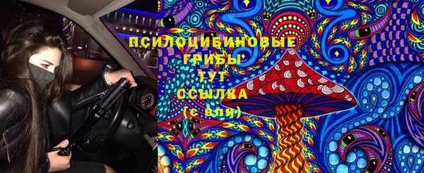 мяу мяу кристалл Абаза