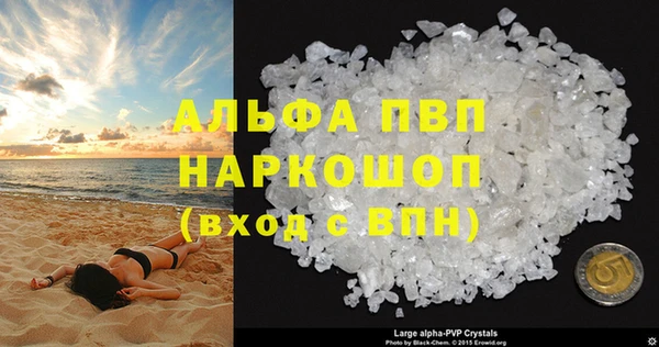 марки nbome Абдулино