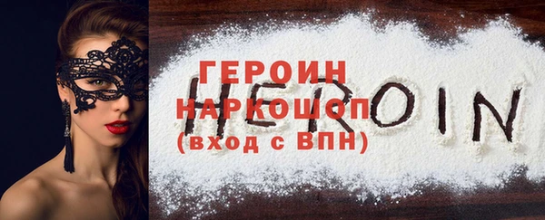 гашик Пересвет