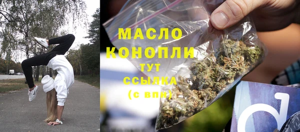 мяу мяу кристалл Абаза