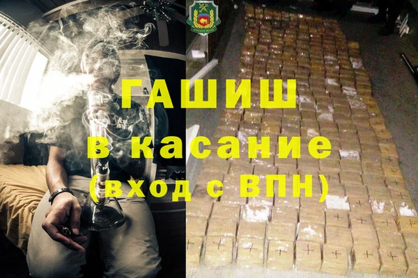 трава Алексин