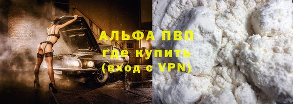 трава Алексин