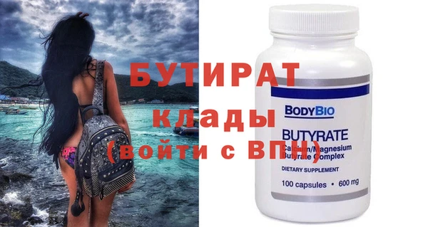 стаф Абинск