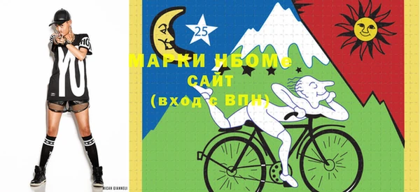 марки nbome Абдулино