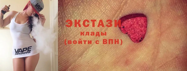 мефедрон VHQ Переславль-Залесский