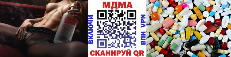 MDMA Molly  Дивногорск 