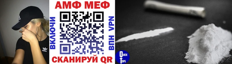 Метамфетамин винт  Дивногорск 