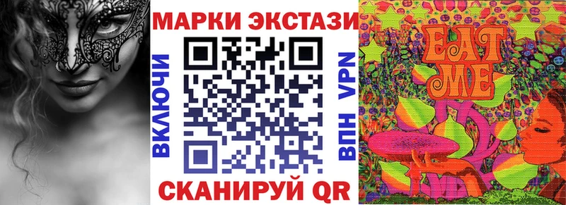 наркотики  Дивногорск  Марки NBOMe 1500мкг 
