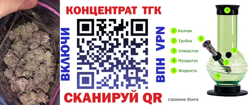 ТГК жижа  продажа наркотиков  Дивногорск 